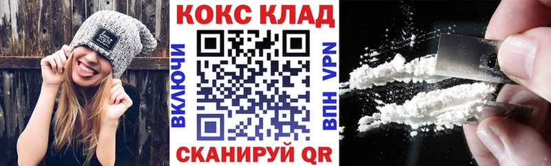 Cocaine Fish Scale  Новопавловск 
