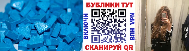 Ecstasy mix  Новопавловск 