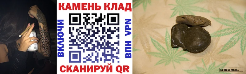 купить закладку Новопавловск ГАШ Cannabis