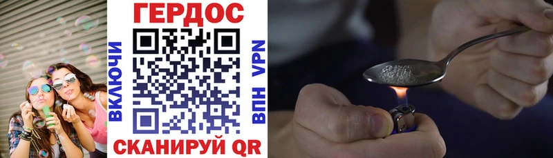 mega вход  Новопавловск  Героин афганец 