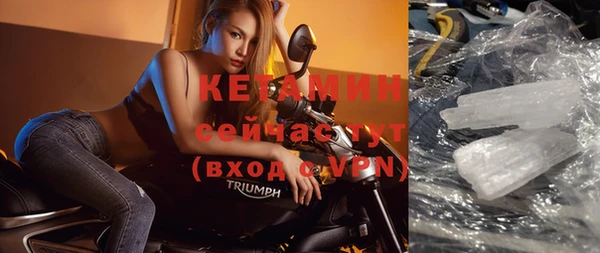 мефедрон Няндома