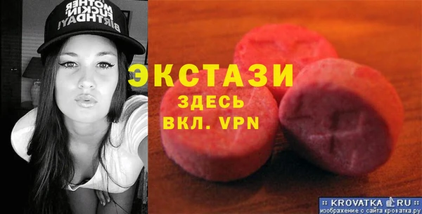 прущие грибы Нягань