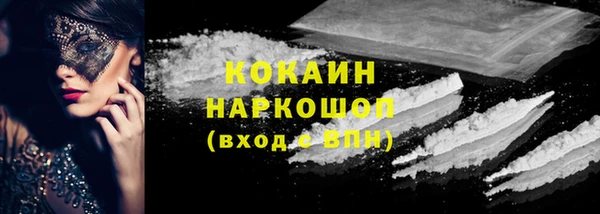 метадон Новокубанск