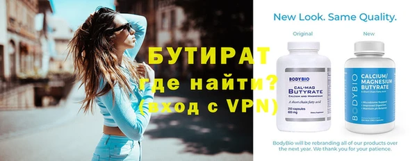 индика Нязепетровск