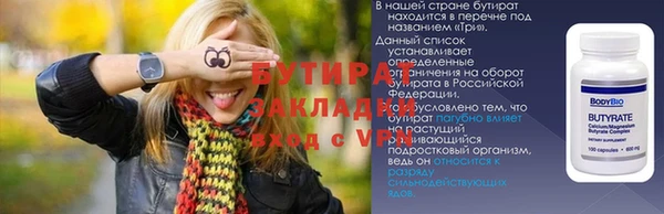прущие грибы Нягань