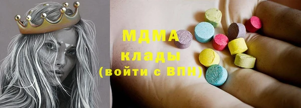 мефедрон Няндома