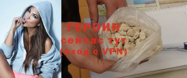 мефедрон Няндома