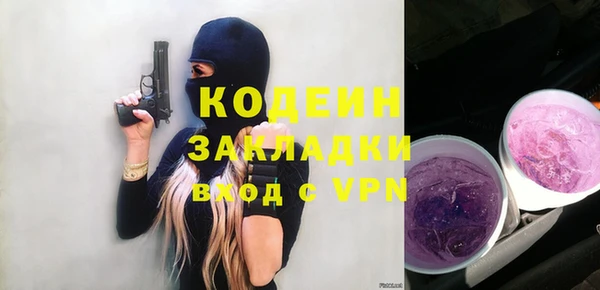 винт Осинники