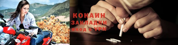 мефедрон Няндома