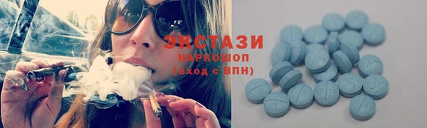 метадон Новокубанск