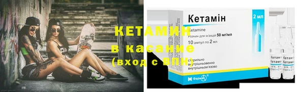 мефедрон Няндома
