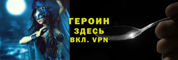 дурь Воткинск