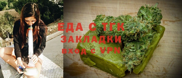 прущие грибы Нягань