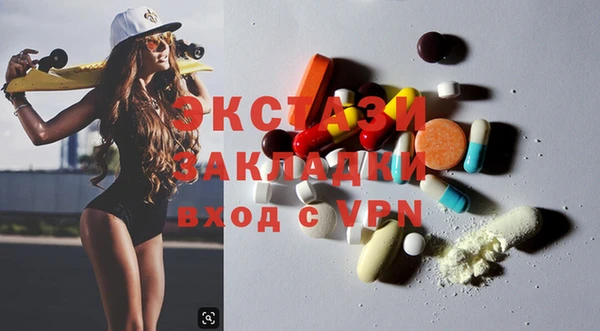 прущие грибы Нягань