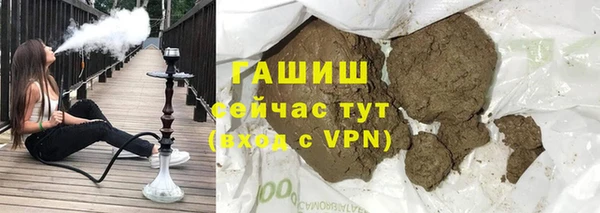 стафф Новозыбков