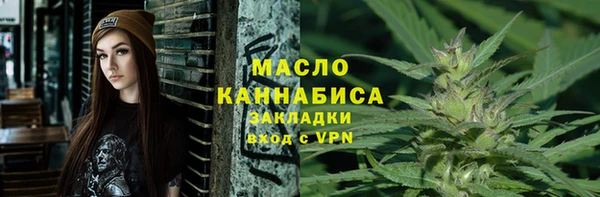 стафф Новозыбков