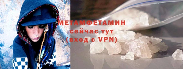прущие грибы Нягань