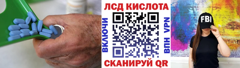 ЛСД экстази кислота  Новопавловск 