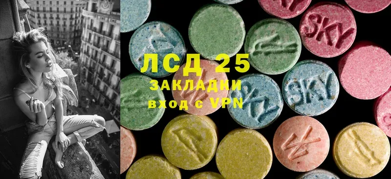 где можно купить   Новопавловск  ЛСД экстази ecstasy 