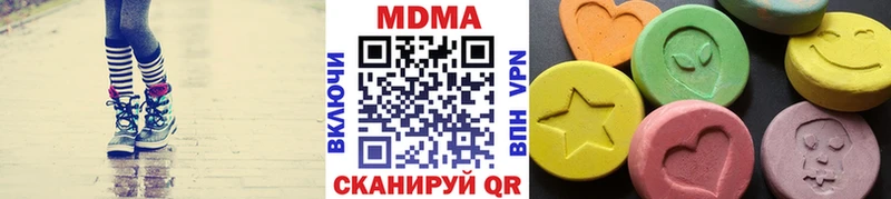 наркота  KRAKEN зеркало  darknet формула  Новопавловск  MDMA Molly 