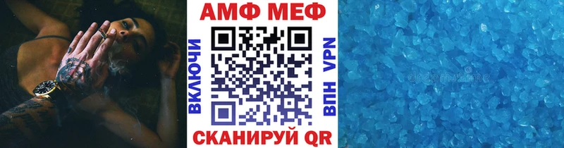 Первитин пудра  Новопавловск 