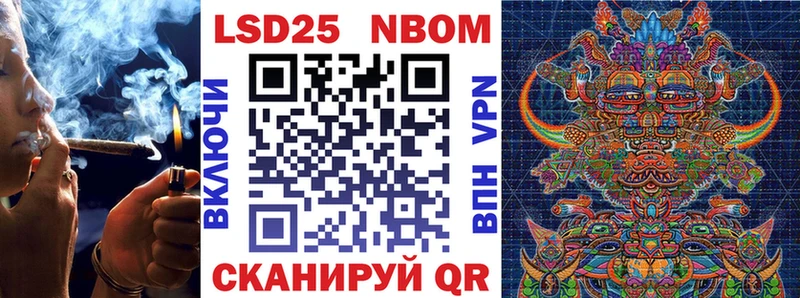Марки 25I-NBOMe 1,5мг  omg ТОР  Новопавловск 