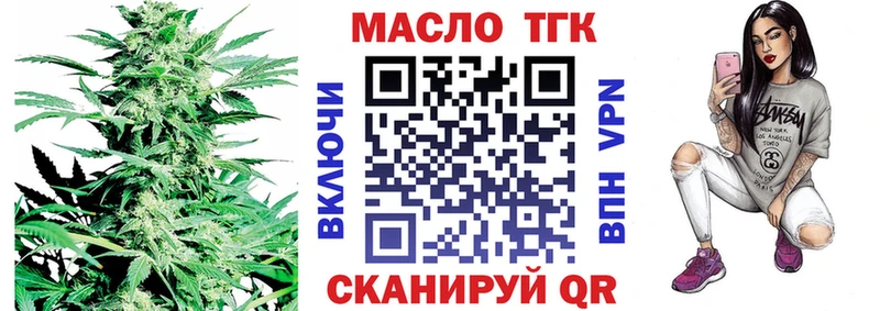 ТГК Wax Новопавловск