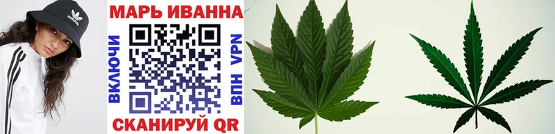 МАРИХУАНА White Widow  цена   Новопавловск 
